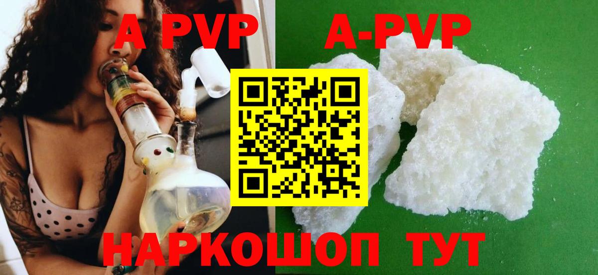 Нижнекамск  Альфа ПВП СК  Вход с VPN  продажа наркотиков  А ПВП СК КРИС 