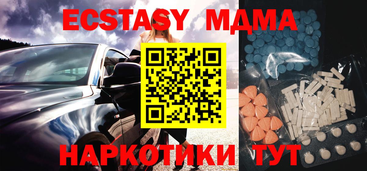 ЭКСТАЗИ бентли Нижнекамск