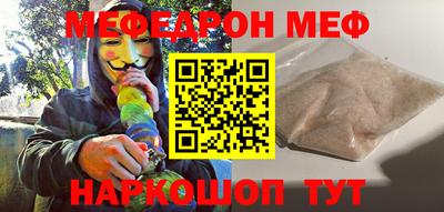 MDMA Старая Купавна