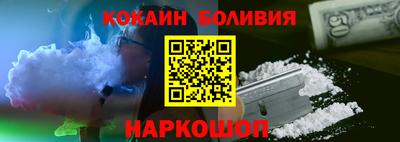 герыч Ставрополь