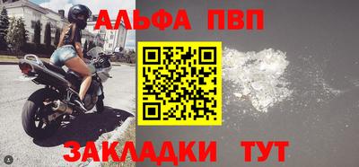 герыч Ставрополь