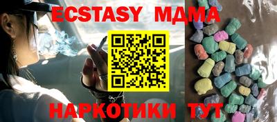 экстази Татарск