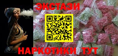 MDMA Старая Купавна