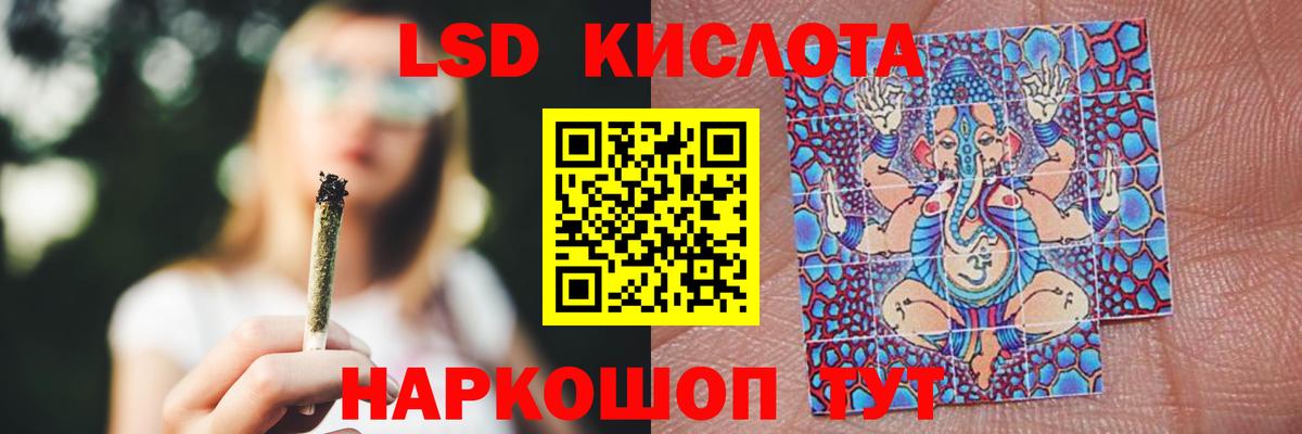 Нижнекамск  LSD-25 экстази ecstasy  ЛСД экстази  ЛСД экстази ecstasy  Вход с VPN 