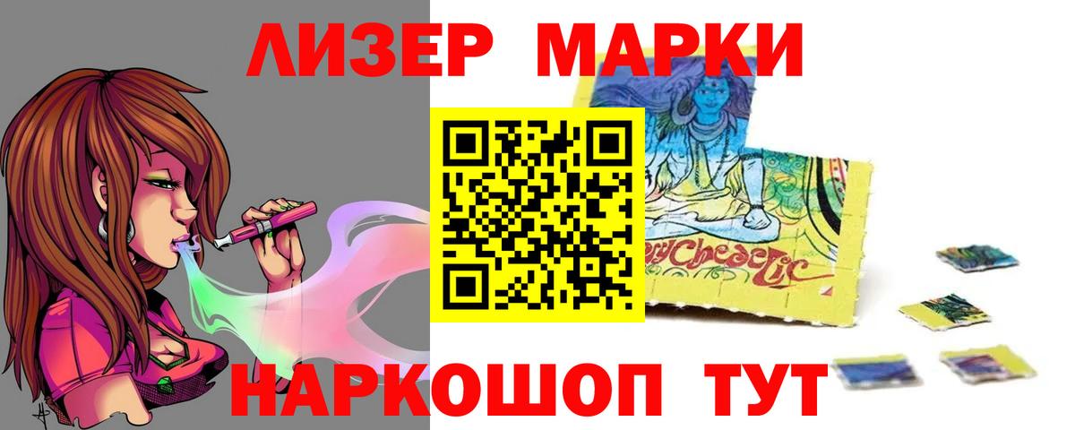 ЛСД экстази кислота Нижнекамск